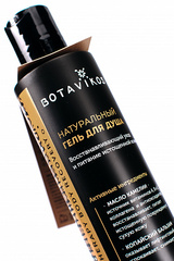 Botavikos Натуральный гель для душа Aromatherapy Recovery, 200 мл
