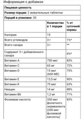 One a day, For Her, VitaCraves, для подростков, 60 жевательных таблеток