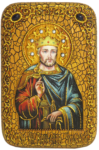 Инкрустированная Икона Святой Благоверный князь Вячеслав Чешский 15х10см на натуральном дереве, в подарочной коробке