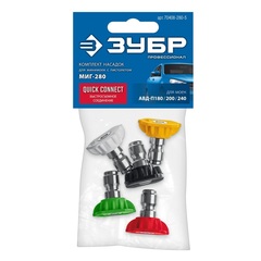 ЗУБР для пистолета МИГ-280, комплект цветных насадок 5 шт (70408-280)