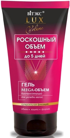 Lux Volume Гель Мега-Объем для укладки волос быстросохнущий супер сильной фиксации 150 мл. Витекс