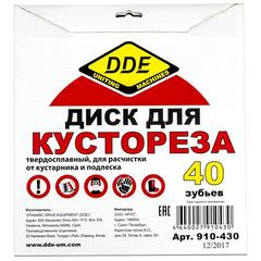 Нож для кустореза DDE WOOD CUT твердосплавный, 40 зубьев, 225 х 25,4/20  (толщина = 1,3 мм)