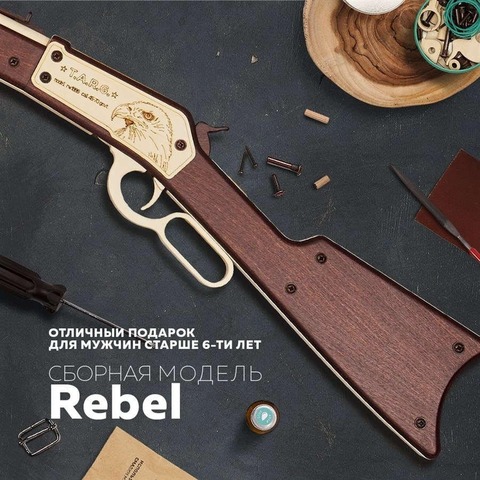 Винчестер Rebel short от TARG - деревянный конструктор, сборная модель, 3d пазл, деревянное оружие
