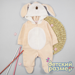 Комбинезон (флис)