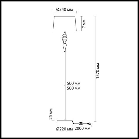 Торшер Odeon Light HOMI 5040/1F