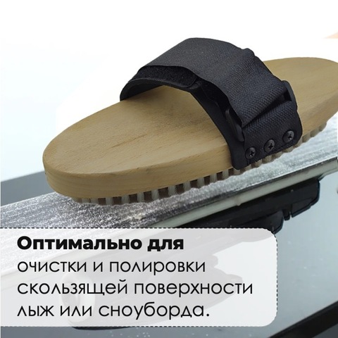 Картинка щетка Xcman TX-40-O нейлон - 6