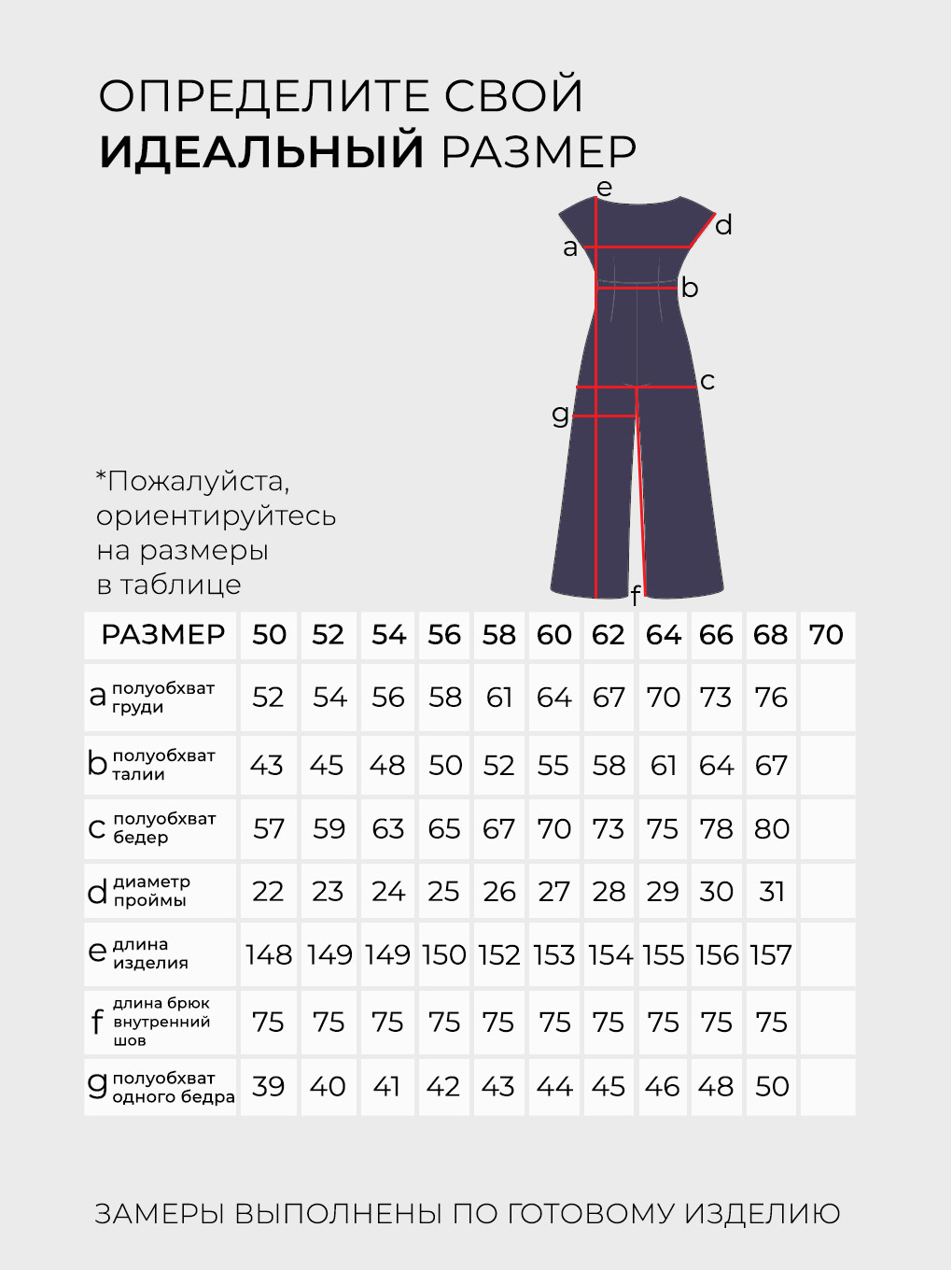 Костюм-2562