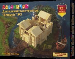Конструктор Лесовичок Крепость №3 521 деталей les 019