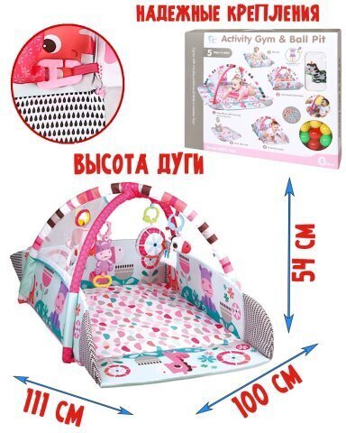 Коврик развивающий с игрушками 