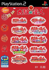 Taiko no Tatsujin (Playstation 2)