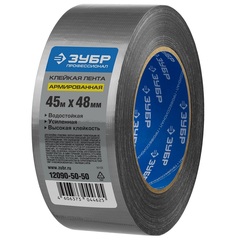 ЗУБР 48 мм, 45 м, серая, на тканевой основе, универсальная армированная лента, Профессионал (12090-50-50)