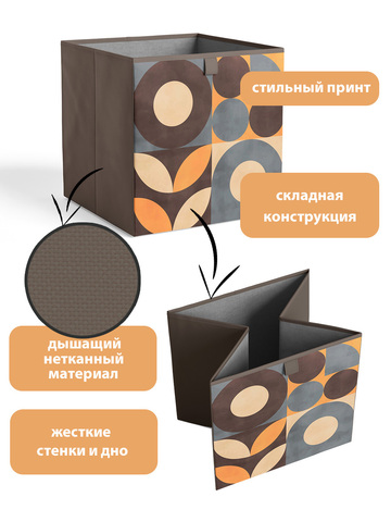 Коробки для хранения  2 штуки