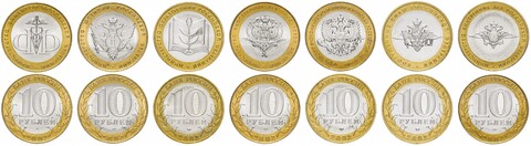 (UNC) Набор из 7 монет Министерства РФ
