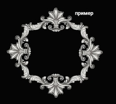 Силиконовый молд Набор вензелей 120/121