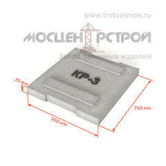 Крышка Кр-3 (для лотков МПЛ) 70мм