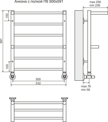 Полотенцесушитель Анкона с полкой П6 500х591 Терминус