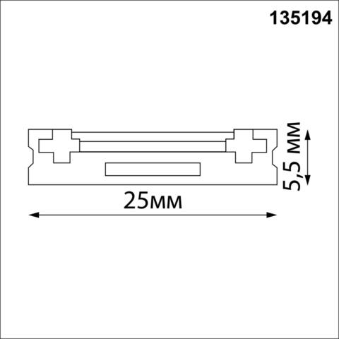 135194 SHINO NT23 000 белый Низковольтный накладной шинопровод 1м, заглушки в комплекте IP20 48V SMAL