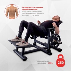 Ягодичный мостик на свободных весах Protrain HC-2131