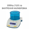 Весы лабораторные/аналитические CAS ADAM HCB-1002, 1000.01, RS232/USB, 1000гр, 0,01гр, Ø120 мм, с поверкой, высокоточные