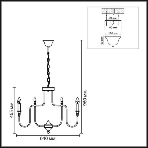 Подвесная люстра Lumion SUANA 8317/8