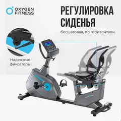 Велотренажер домашний OXYGEN FITNESS GURU CONCEPT RB
