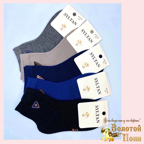 Носки хлопок м (6-12) 251116-W1036