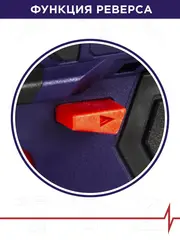 Дрель аккумуляторная безударная ПУЛЬСАР ДА 14-30 (14,4В, 30Hm, Li-on, 2,0Ah, 2акк, кейс) 916-950