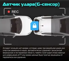 Видеорегистратор с GPS-информатором Marubox M680GPS + карта памяти 64Gb