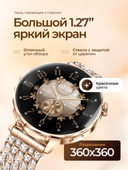 Умные смарт часы наручные женские i-Crystal Smart Watch, электронные фитнес часы для смартфона Iphone, Android