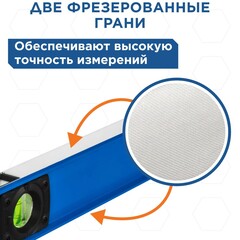 Уровень строительный КОБАЛЬТ 1000мм, профиль 28 x 66мм, толщ.стенок 1,5мм, 3 глазка, 1 рук-а, 2 фрез.грани, для тяжёлых усл.экс-ии (916-516)