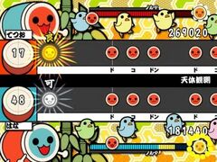 Taiko no Tatsujin (Playstation 2)