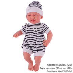 Munecas Antonio Juan Одежда для кукол и пупсов 40 - 45 см, боди-комбинезон в полоску, шапка с помпонами (91042-38)