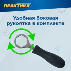 Заклепочник ПРАКТИКА насадка для шуруповерта для заклепок 2,4-4,8 мм металлический корпус (919-648)