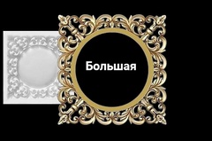 Силиконовый молд Рамка квадрат № 1 большая