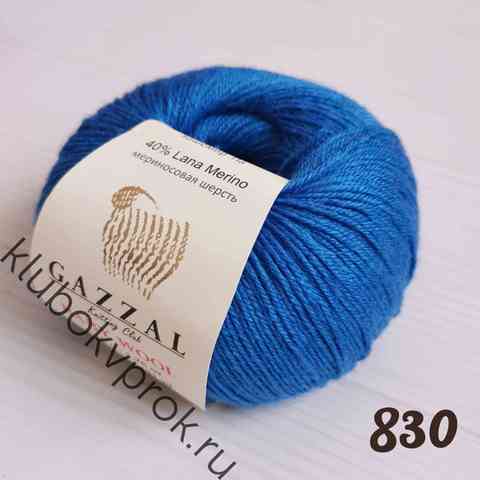 GAZZAL BABY WOOL 830, Синий