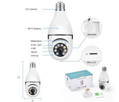 Поворотная камера (лампочка)