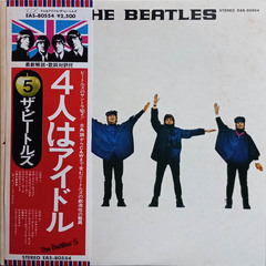 The Beatles / Help! (LP)