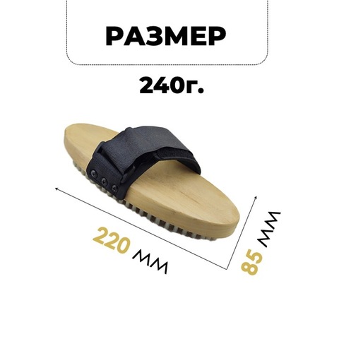 Картинка щетка Xcman TX-40-O нейлон - 2