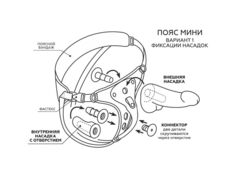 Красно-черный женский пояс с 2 способами крепления насадок - 