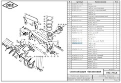 Редуктор снегоотбрасывателя DDE ST1176LE / ST1387LET / ST9071LE (шнека) в сборе  (KCA34-01-05)