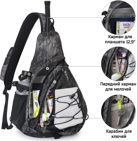Картинка рюкзак однолямочный Nevo Rhino 9070 Python Print - 3