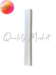 Фасовочный пакет в роликах 30*40 см "П"