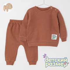 Костюм из вафельного трикотажа