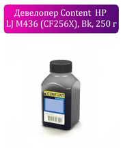 Девелопер Content для HP LJ M436 (CF256X), Bk, 250 г, банка