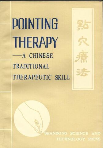 A Chinese Traditional Therapeutic Skill