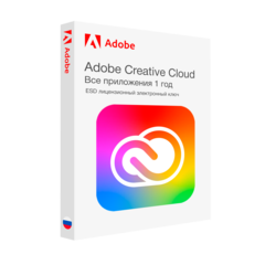Adobe Creative Cloud (Все приложения) — 1 год подписка