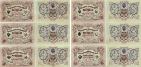 3 рубля 1905. 6 шт. Кассир Иванов. Номера подряд 17,19,20,23,25,26. Пресс. Хруст UNC