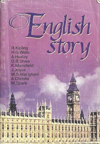 English Story (Английский рассказ)