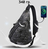 Картинка рюкзак однолямочный Nevo Rhino 9070 Python Print - 5