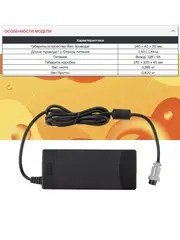 Блок питания 12V/5A (4 контакта)